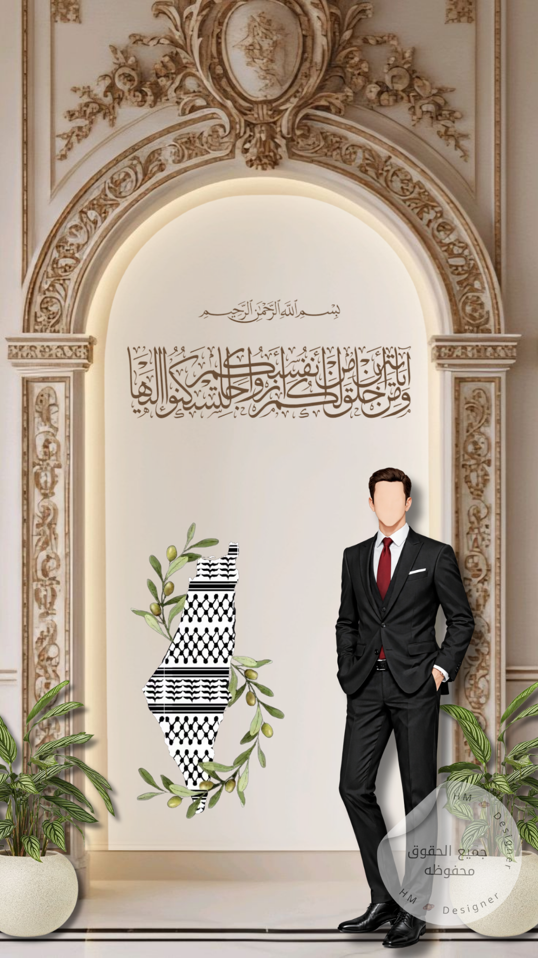 فيديو دعوة زفاف مؤمن واية